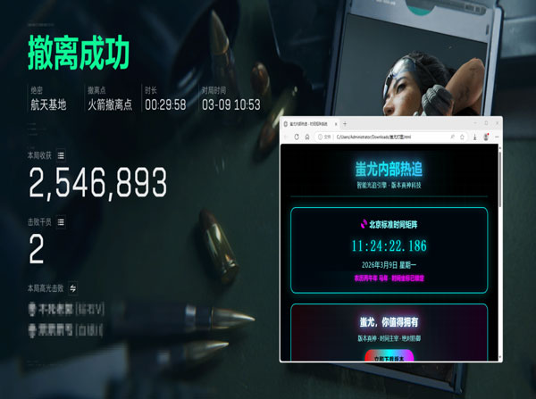 三角洲行动辅助玩法软件效果